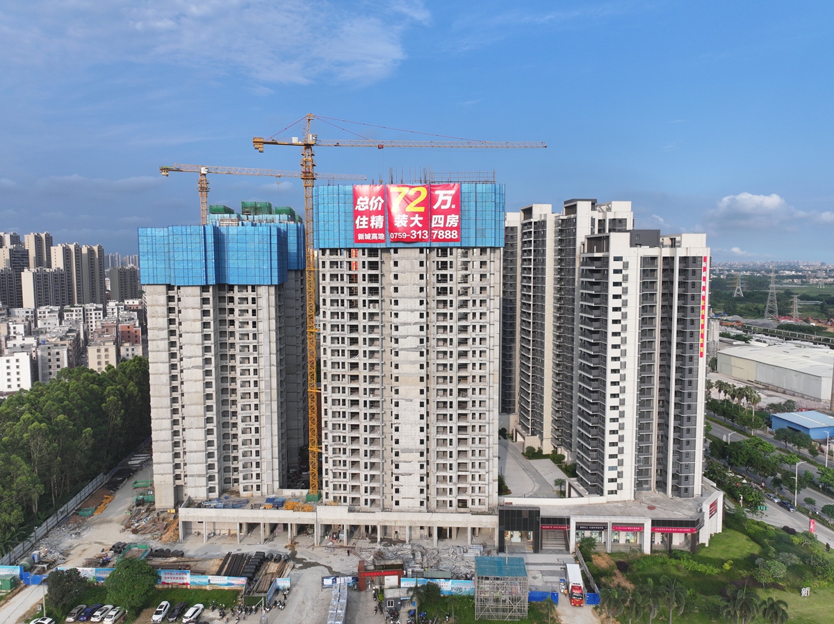 新城高地 (4).JPG